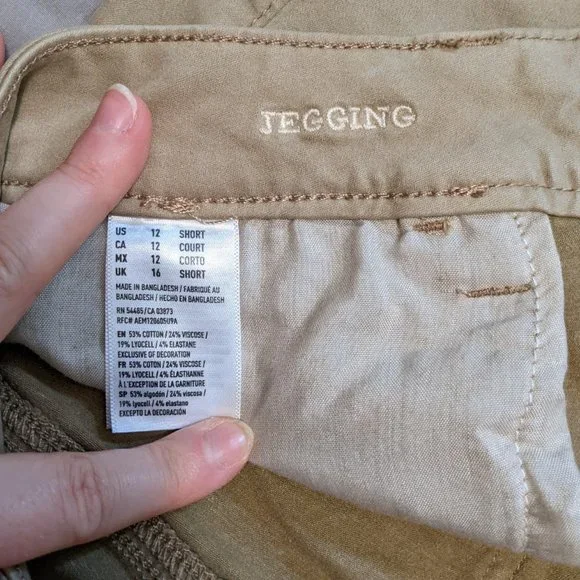 American Eagle Khaki Tan Jeggings Size 12 Short Super Super Stretch X - Picture 5 of 15